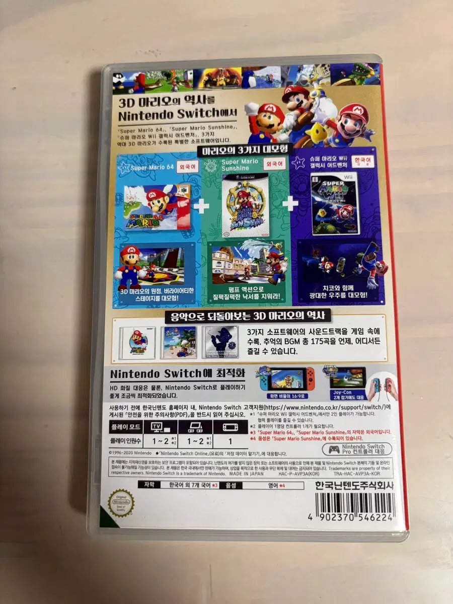 thumbnail-2